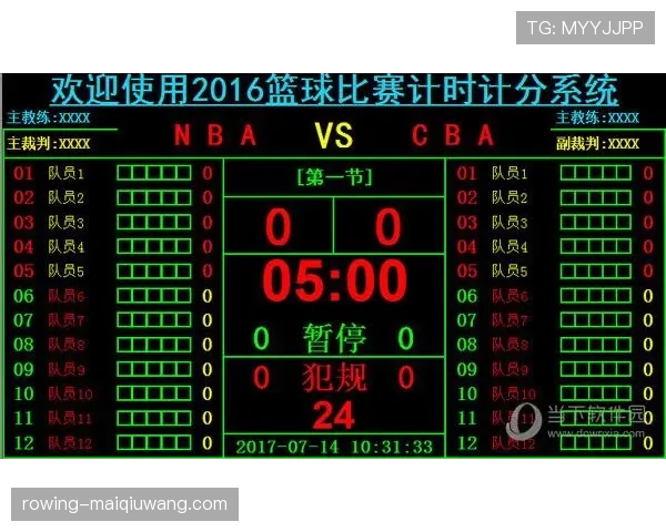 全面解析篮球比赛中的计时规则以及具体流程与判定标准
